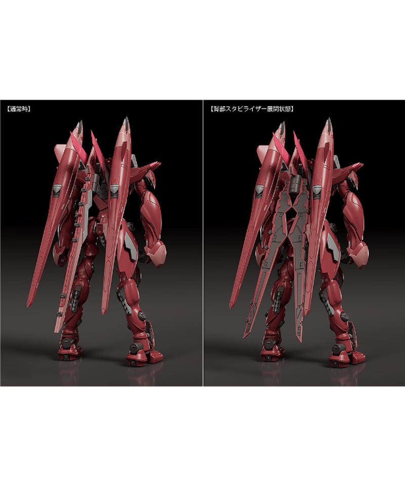MODEROID ファフナー・マークドライツェン改 クロノス 蒼穹の