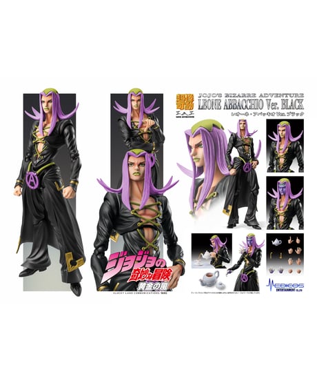 超像可動「レオーネ・アバッキオ Ver.BLACK」『ジョジョの奇妙な冒険 第5部』　塗装済可動フィギュア　[メディコス・エンタテインメント]