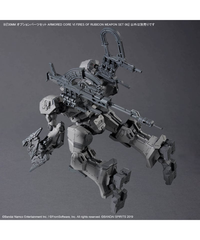 入荷待ち】30MM オプションパーツセット ARMORED CORE VI FIRES