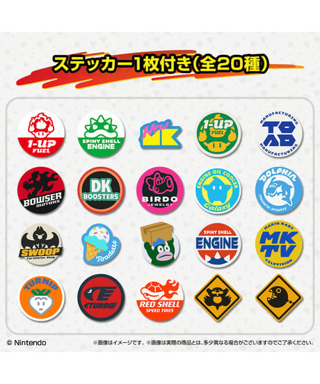 マリオカート ワールド キャラマグネッツ　14個入り1BOX　［バンダイ］