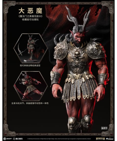 【予約】ヒーローズ・オブ・マイト・アンド・マジック III 1/12 アクションフィギュア アークデビル デラックス版　［ストームコレクティブルズ］