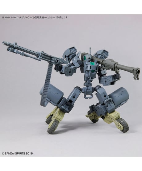 30MM 1/144 エグザビークル(小型可変機Ver.)　プラモデル　［バンダイ］