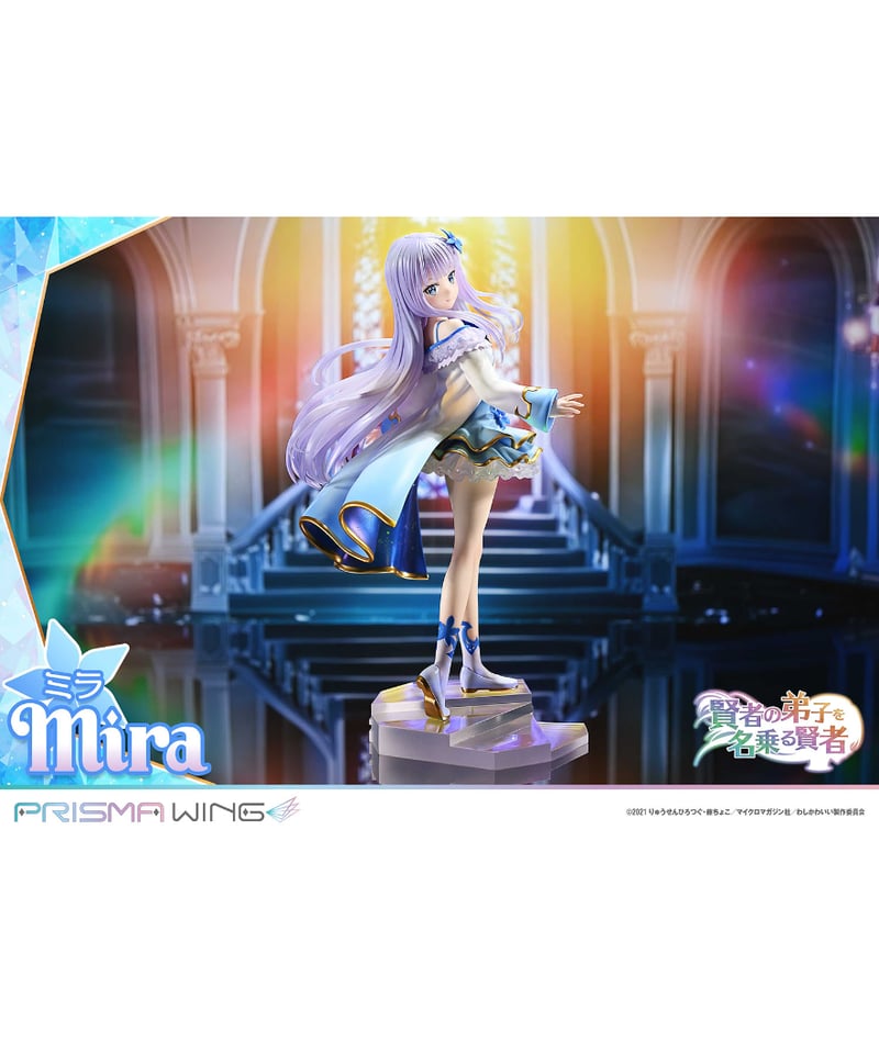 PRISMA WING 賢者の弟子を名乗る賢者 ミラ 1/7スケール完成品
