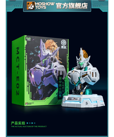 【送料無料】メカアクションフィギュア 高速充電ステーションシリーズ ①ランスロット・オブ・ザ・レイク 32W