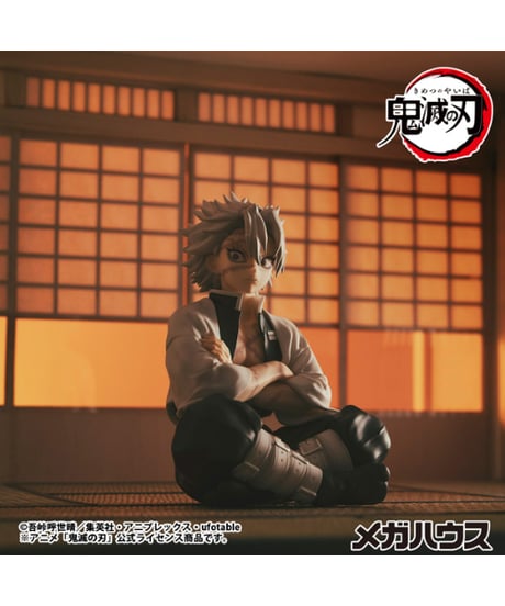 【予約】G.E.M.シリーズ 鬼滅の刃 てのひら不死川さん【再販】　［メガハウス］