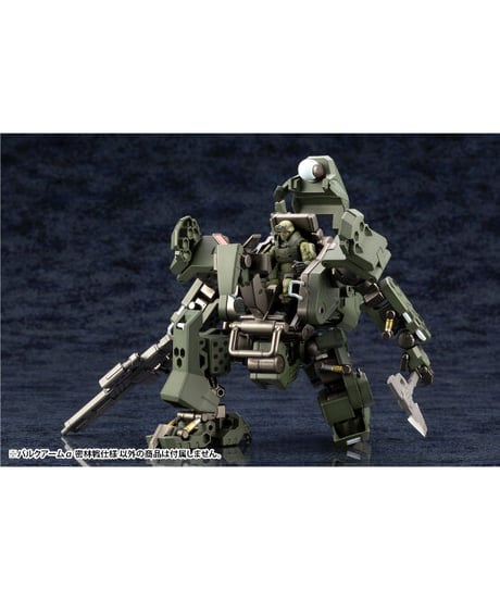 バルクアームα 密林戦仕様（再生産）　コトブキヤ　プラモデル【ヘキサギア】