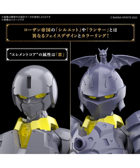【送料無料】30MF リーベルランサー　プラモデル　［バンダイ］