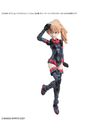 【送料無料】30MS オプションヘアスタイルパーツVol.3 　4種入り1BOX　プラモデル　［バンダイ］