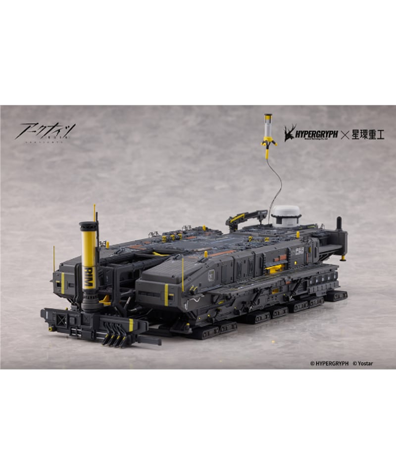 予約】ロドス・アイランド アークナイツ 1/2500 塗装済合金完成品
