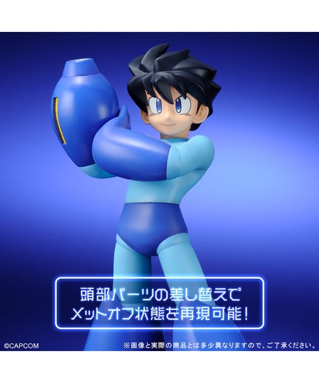【予約】ギガンティックシリーズ　ロックマン　［エクスプラス］