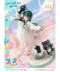 【予約】PRISMA WING くまクマ熊ベアーぱーんち！ ユナ DX版  1/7 スケール 完成品フィギュア　［プライム１スタジオ］