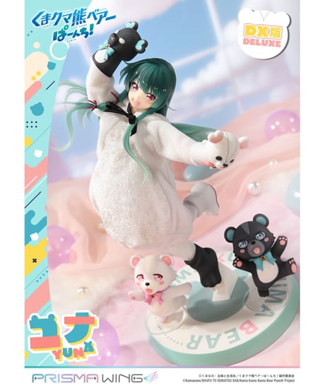 【予約】PRISMA WING くまクマ熊ベアーぱーんち！ ユナ DX版  1/7 スケール 完成品フィギュア　［プライム１スタジオ］