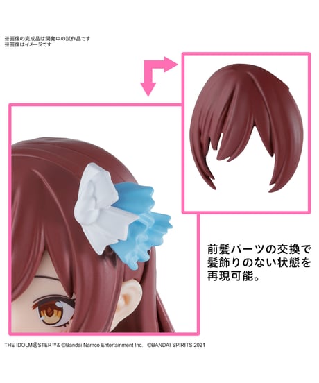 【送料無料】30MS 大崎甘奈　アイドルマスター シャイニーカラーズ　プラモデル　［バンダイ］