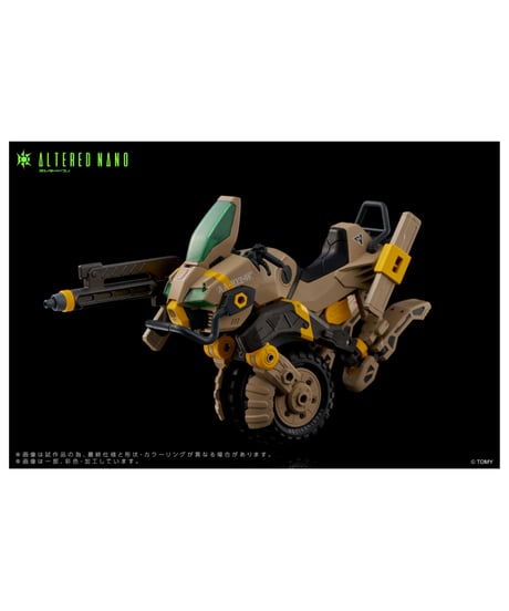 【送料無料】オルタードナノ AN-02 AA-CAVALL<カヴァス> 1024　[TOMY]