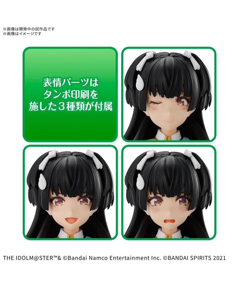 アイドルマスターシャイニーカラーズ　30MS 黛　冬優子　塗装完成済　美少女プラ 送料無料】30MS 黛 冬優子 プラモデル アイドルマスター