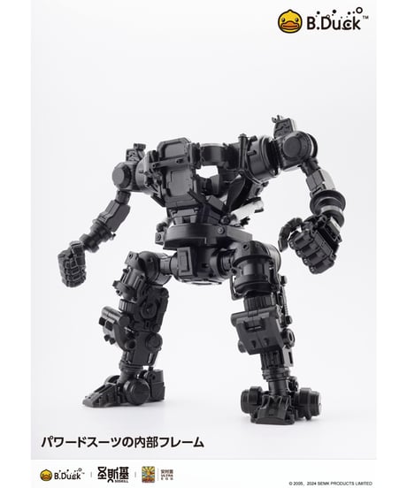ＫM-137　B.DUCK & SPA.DUCK （スパダック）　プラスチックモデルキット　［圣斯基（SOSKILL）］