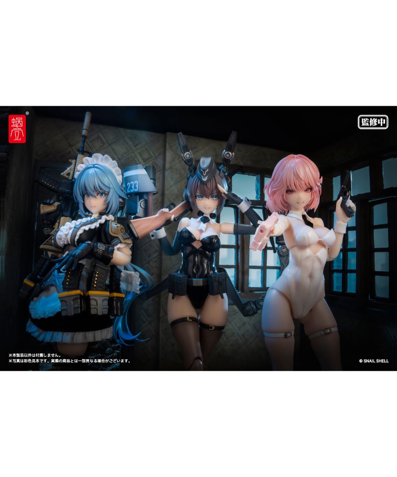 パンツァーバニー アンネリーゼ用武装オプションパーツ 1/12 完成品