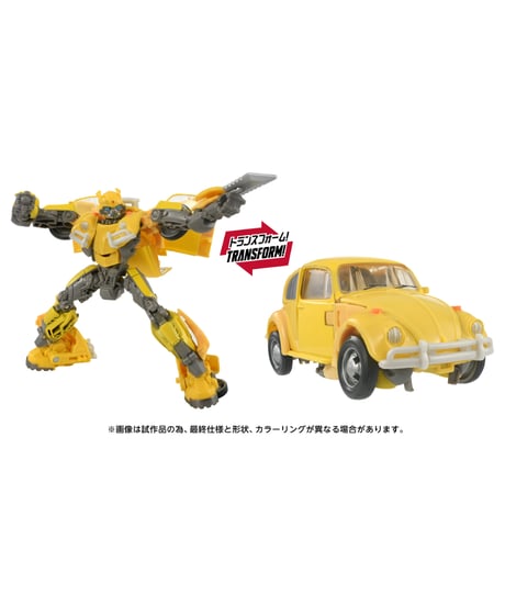 トランスフォーマー TS-13 バンブルビー　［タカラトミー］