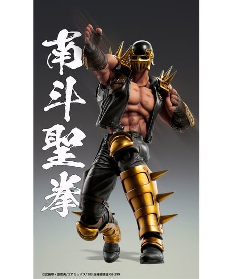 【予約】超像可動 「ジャギ」『北斗の拳』　塗装済可動フィギュア　［メディコス・エンタテインメント］