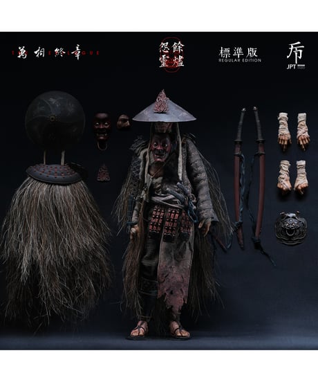 【予約】JPデザイン 1/6アクションフィギュア 万相終章 灰燼の怨霊 通常版　［JPデザイン］