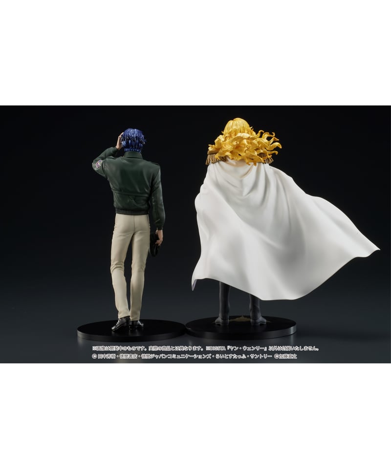 DIGSTA 『銀河英雄伝説』 ヤン・ウェンリー 完成品フィギュア Amazon.co.jp: DIGSTA 『銀河英雄伝説』 ヤン・ウェンリー 全高