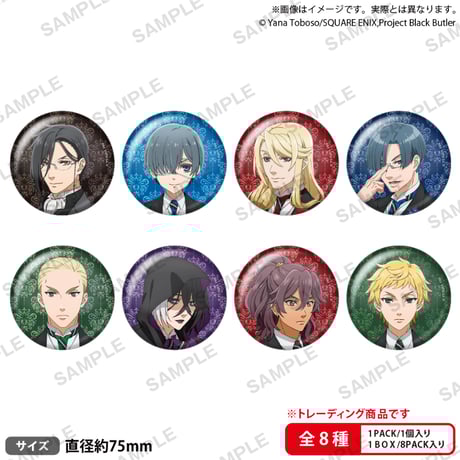 黒執事 | STORES 黒執事 | STORES