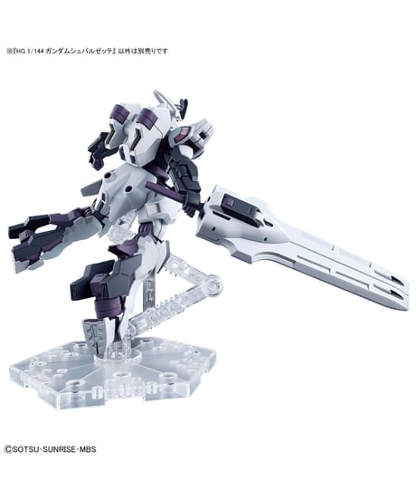 HG 1/144 ガンダムシュバルゼッテ【機動戦士ガンダム水星の魔女】