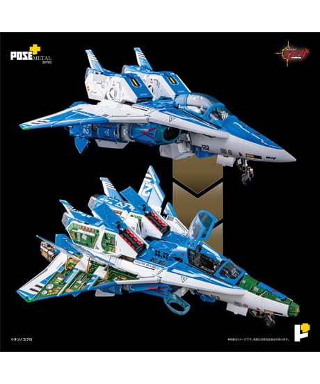 【予約】POSE＋METALシリーズ 機甲創世記モスピーダ 1/28 AFC-01H レギオス・エータ　塗装済み完成品　［AWAKEN STUDIO］