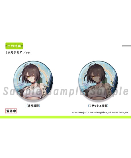 【予約】アズールレーン ボルチモア ブラックエースVer. 1/6 完成品フィギュア　［Hanabee］