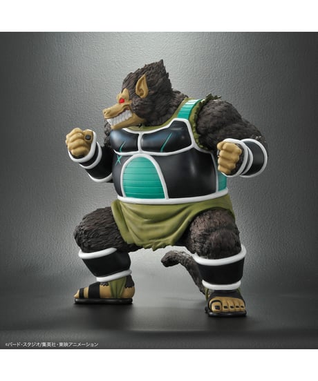 ドラゴンボールアライズ　大猿パンブーキン　塗装済完成品　［プレックス］