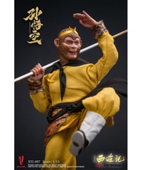 G.E.M.シリーズ NARUTO-ナルト- 疾風伝 てのひらカカシ先生 | WonderToys