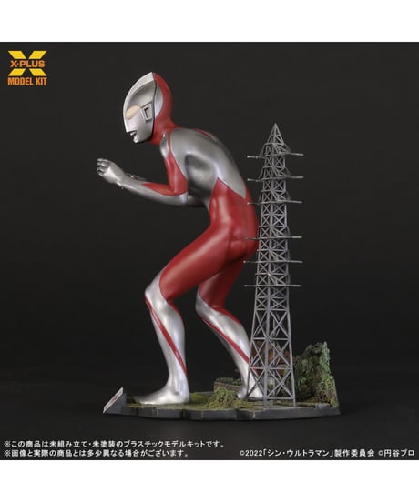【予約】1/250スケール ウルトラマン(シン・ウルトラマン) プラスチックモデルキット （再販）　[エクスプラス]