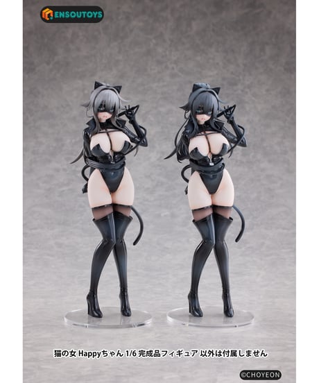 【予約】猫の女 Happyちゃん 1/6 完成品フィギュア　［ENSOUTOYS］