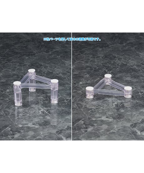 Base Float　クリアABS製台座支柱　［ファット・カンパニー］