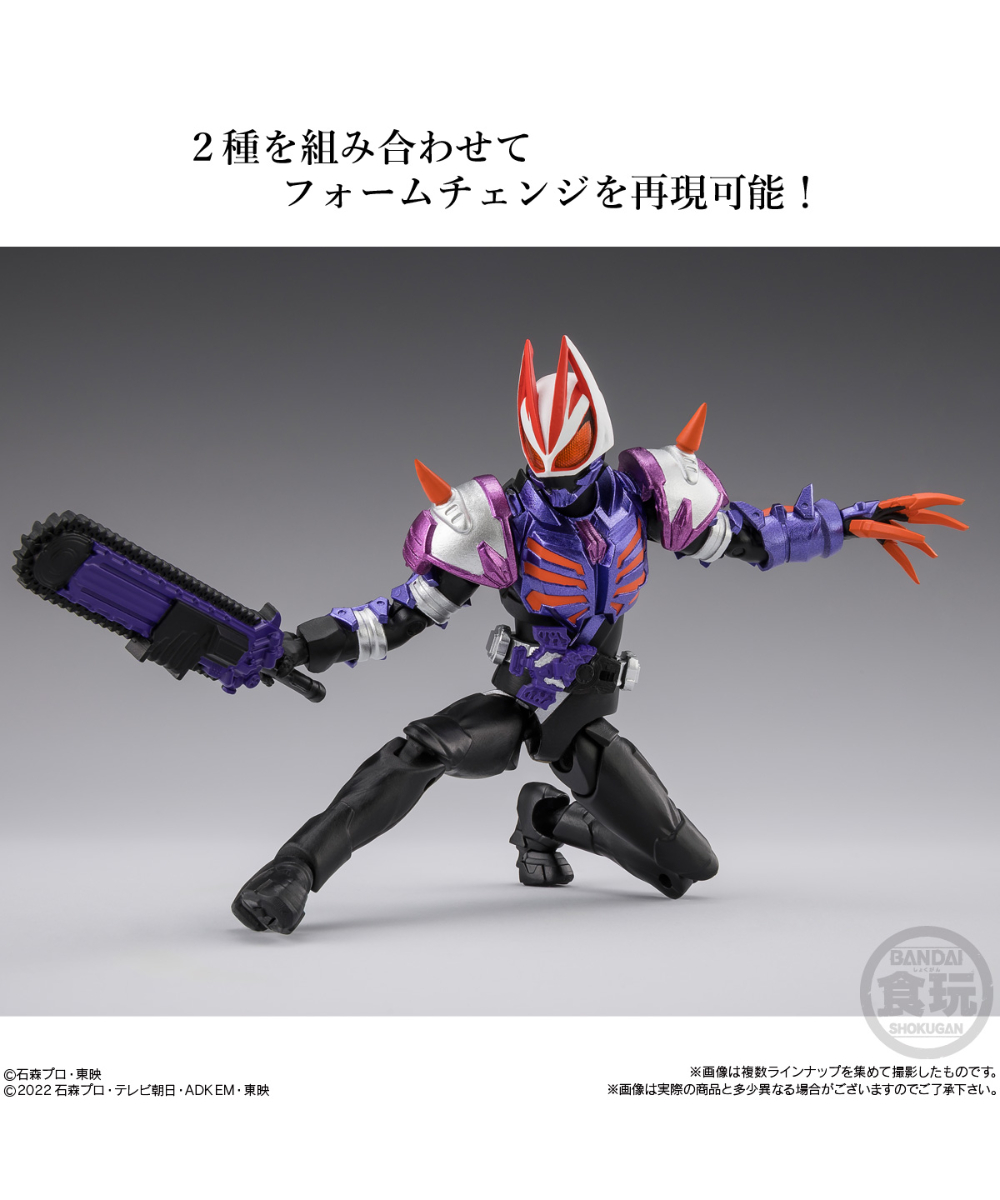 掌動EXCEED仮面ライダー 4個入り1BOX [バンダイキャンディ