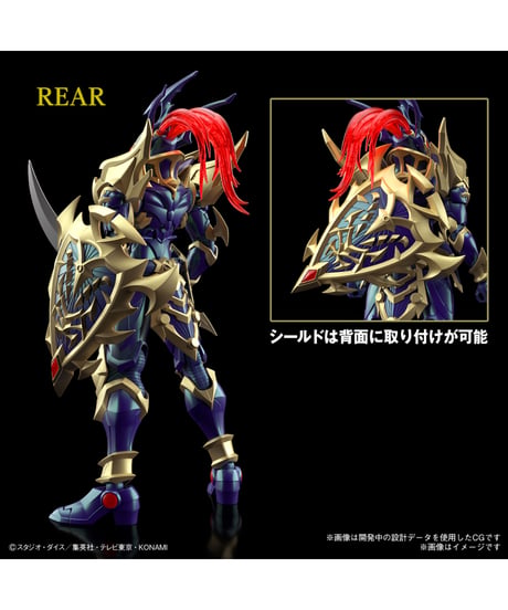 Figure-rise Standard Amplified カオス・ソルジャー　遊☆戯☆王デュエルモンスターズ　プラモデル　［バンダイ］