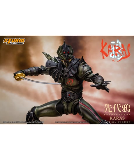 【予約】鴉 -KARAS- アクションフィギュア 先代鴉　［ストーム コレクティブルズ］