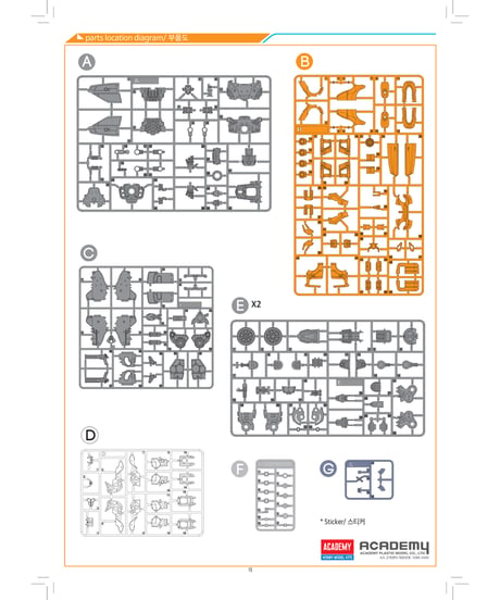 15823 TOBOT X　プラモデル　ACADEMY HOBBY MODEL KITS　［インターアライド］