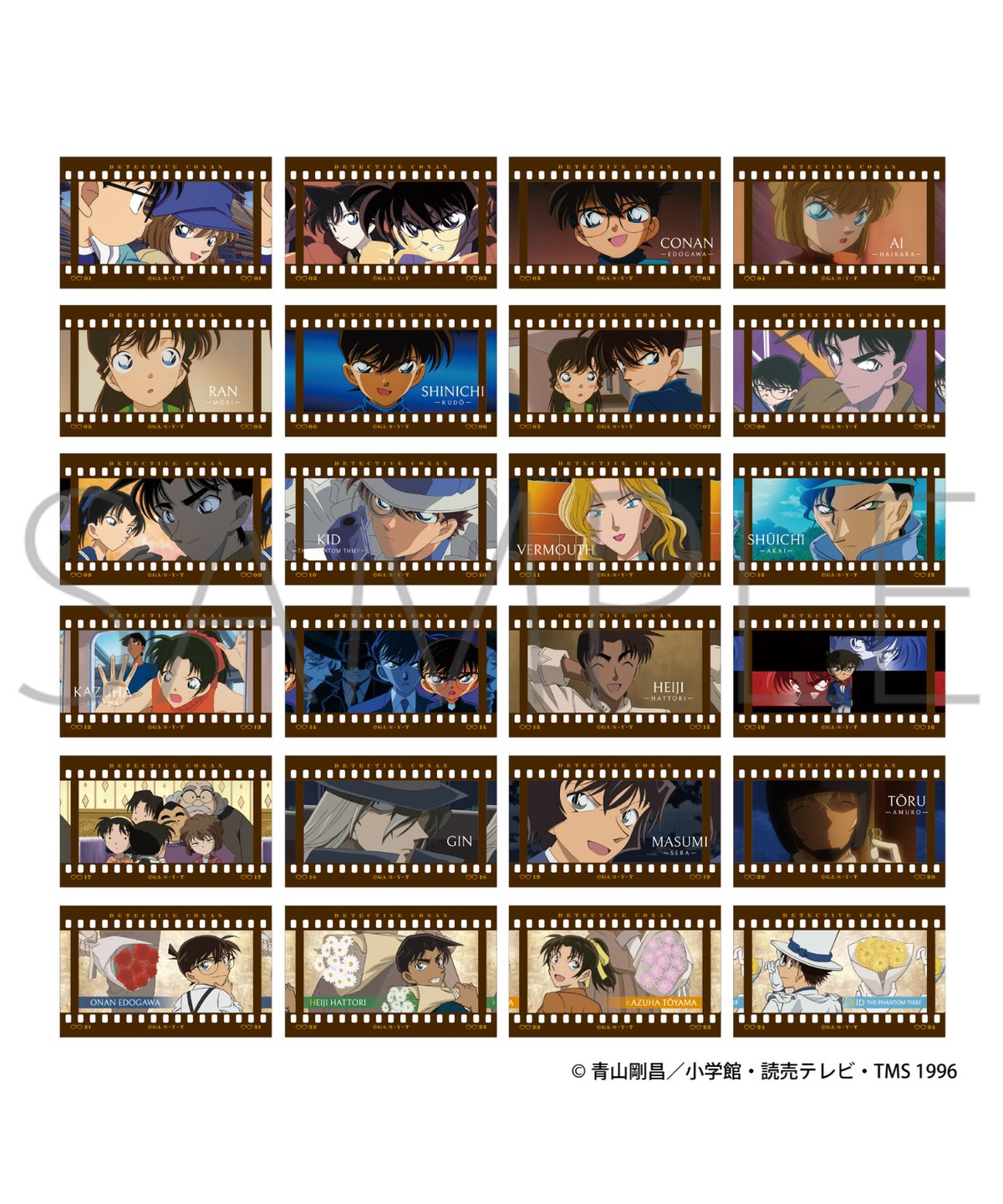 名探偵コナン フィルム風コレクション／第4弾 1BOX(10パック入り