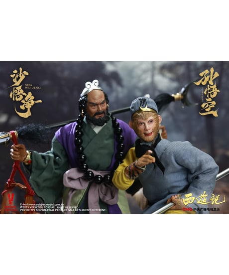 【予約】西遊記(1986) 1/6 アクションフィギュア 孫悟空　[ベリークール]