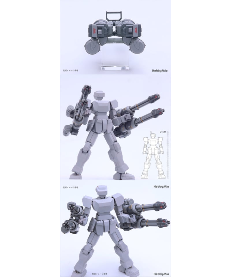 ハンマハンマ、ゼクツヴァイ、ガトリングガンなどプラモセット ハンマハンマ、ゼクツヴァイ、ガトリングガンなどプラモセット