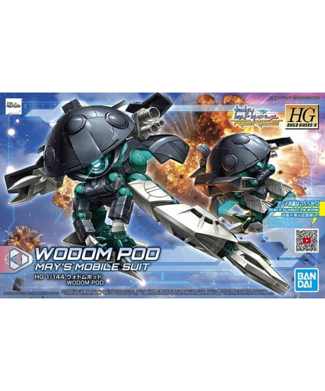 #期間限定特売品売切セール ガンダムビルドシリーズ　4機セット 71buQOZm2cL.jpg