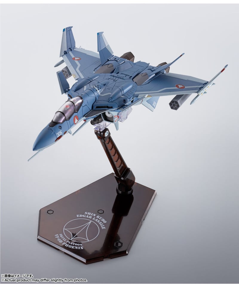 HI-METAL R VF-0Dフェニックス(工藤シン機) マクロスゼロ | WonderToys