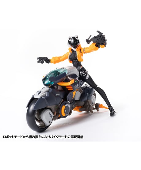 RB-14 AUTONINE “九号電姫”（ユニバーサルカラーVer.）　ABS製アクションフィギュア
