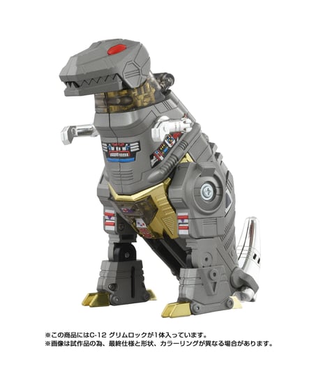 【予約】トランスフォーマー ミッシングリンク C-12 グリムロック　［タカラトミー］