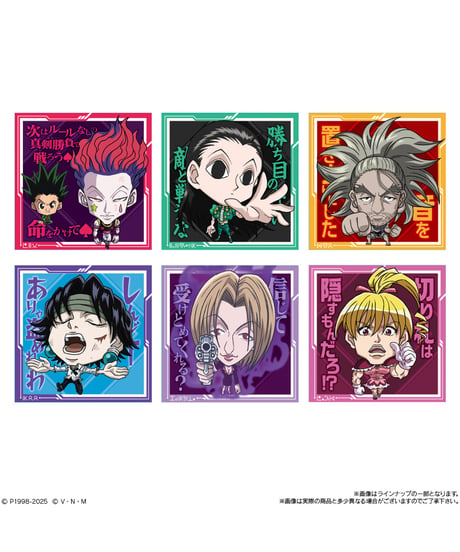 にふぉるめーしょん HUNTER×HUNTER シール×ウエハースvol.7　20個入り1BOX　食玩　［バンダイキャンディ］
