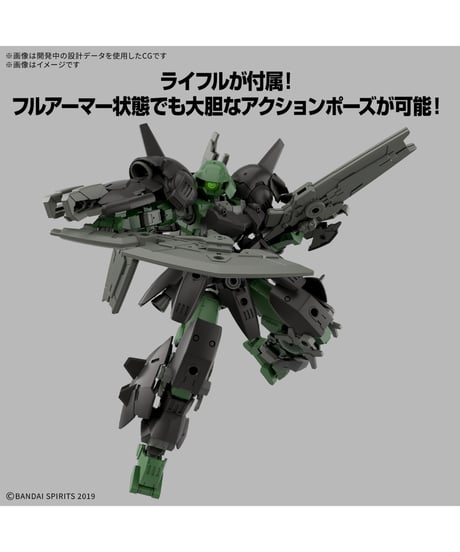 【入荷待ち】30MM 1/144 bEXM-15FA フルアーマーポルタノヴァ　プラモデル　［バンダイ］