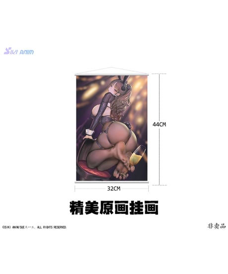 【予約】シャンパンとバニーガール・ローゼ 素足Ver. 1/6 完成品フィギュア　[SIKI ANIM]