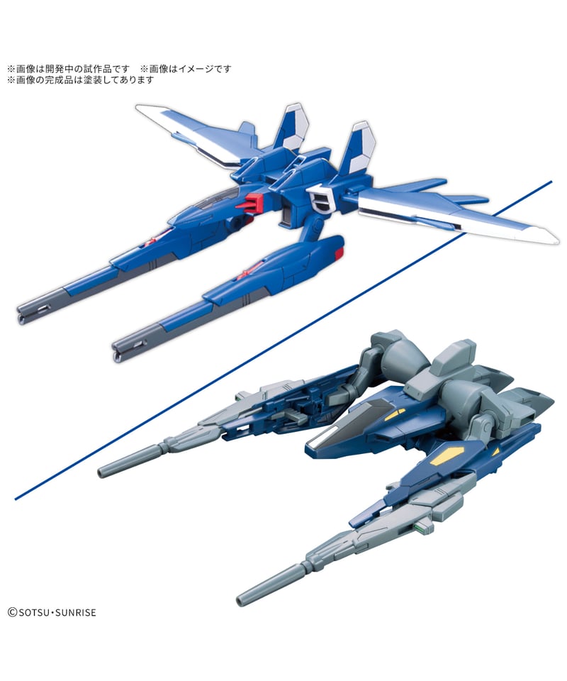 オプションパーツセット ガンプラ 18 (ビルドブースターセット