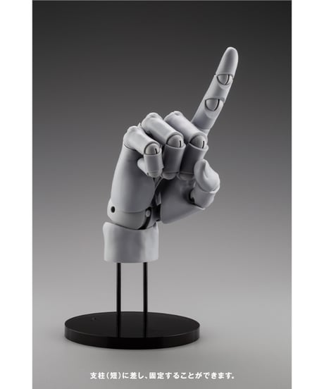 ARTIST SUPPORT ITEM ハンドモデル/R -GRAY-【再生産】　1/1　アクションフィギュア　［コトブキヤ］